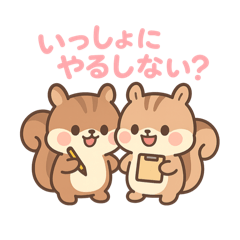[LINEスタンプ] 信州方言どうぶつスタンプ(するしないVer)