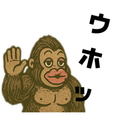 [LINEスタンプ] ゴリラを通して、仲を深めよう。
