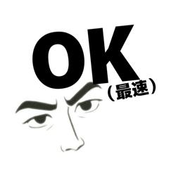 [LINEスタンプ] 効率厨