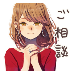 [LINEスタンプ] やさしい妻のご相談スタンプ