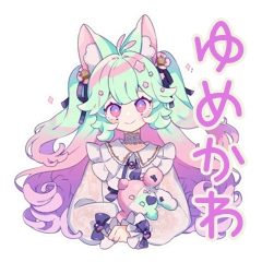 [LINEスタンプ] ゆめかわガールのドリームコア日常
