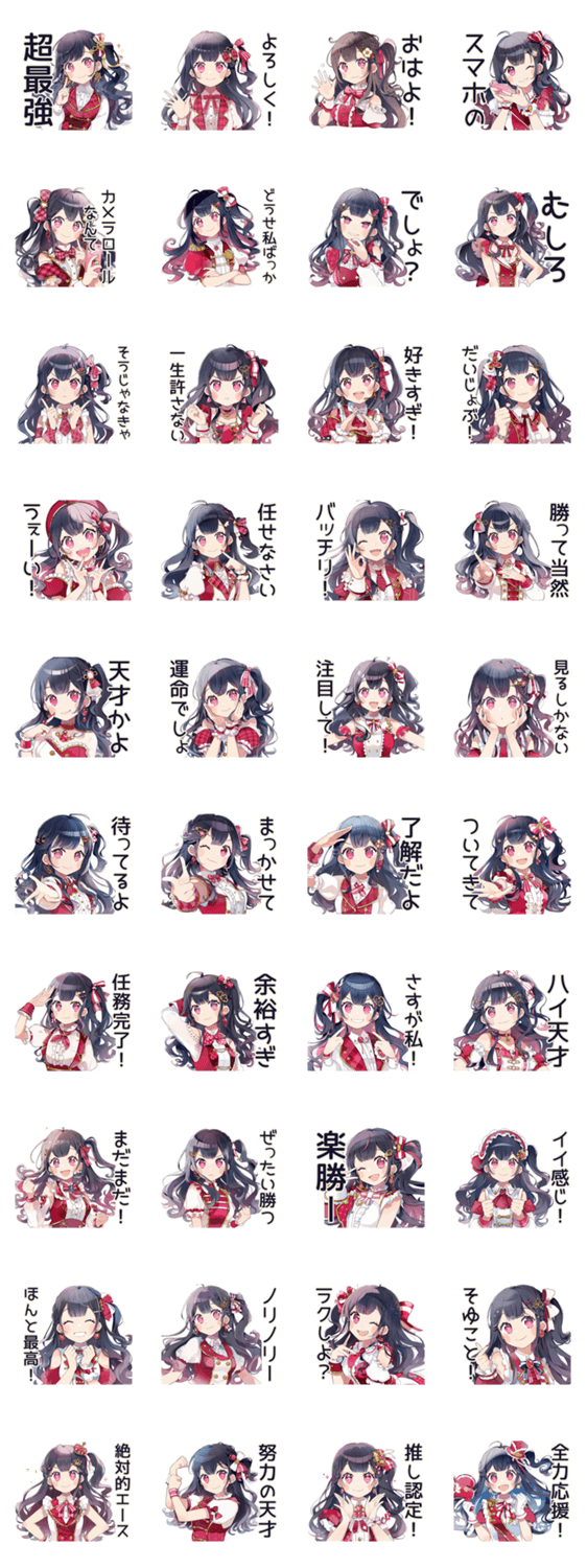 超最強なアイドルちゃん★スタンプのスタンプ詳細