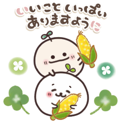[LINEスタンプ] まるいやつらとおいしいもの