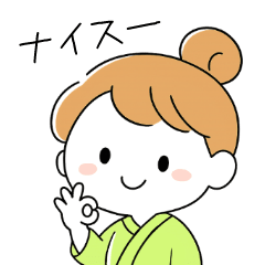 [LINEスタンプ] 母業