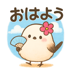 [LINEスタンプ] 夏バージョン☆お花飾りのシマエナガ