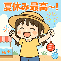 [LINEスタンプ] メメちゃん 夏休みver
