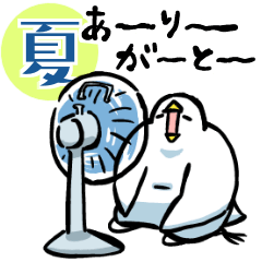 [LINEスタンプ] 気ままなトリさん(夏)