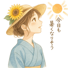 [LINEスタンプ] 夏にぴったりの着物女子【涼やか＆上品】