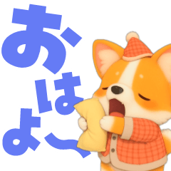 [LINEスタンプ] 動く！デカ文字コーギー