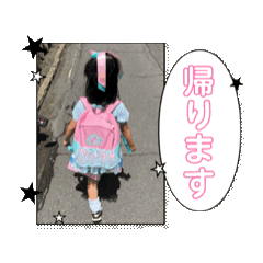 [LINEスタンプ] 椿ファミリー5