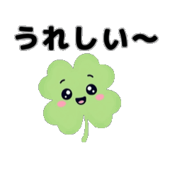 [LINEスタンプ] 動く⭐︎はぴくろたん⭐︎共感を伝える言葉