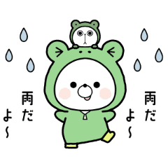 [LINEスタンプ] 動く♪くまぽこ、梅雨から夏へ