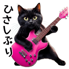 [LINEスタンプ] Rock'n'Cat 15