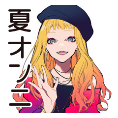 [LINEスタンプ] キュートなオンニの夏休み♡