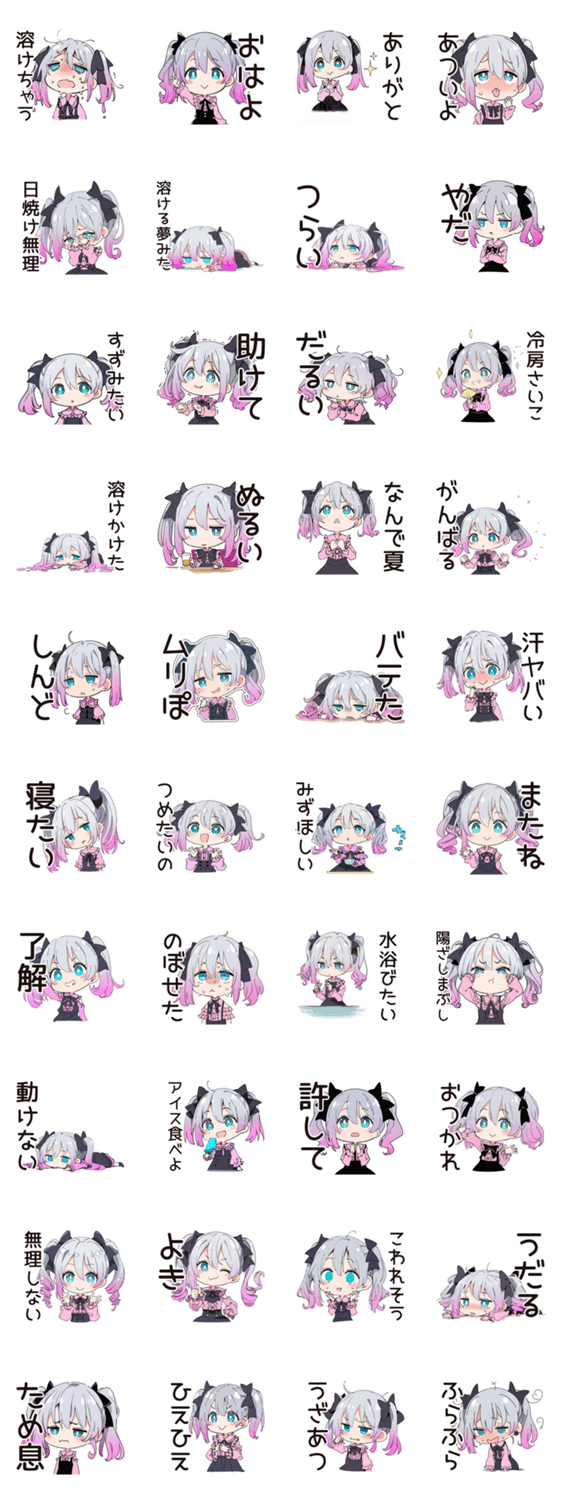 暑くて溶けそうな地雷ちゃん♡夏のスタンプ詳細