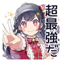 [LINEスタンプ] アイドルちゃんの超最強な日常