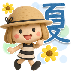 [LINEスタンプ] ずっと使える♡3D夏ミルクティ