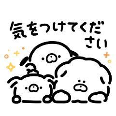 [LINEスタンプ] わんころもちのゆるい敬語スタンプ