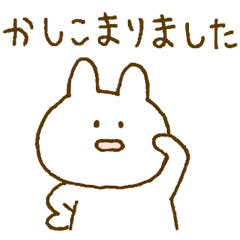 [LINEスタンプ] なんともいえない表情。うさぎ3♡