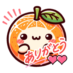 [LINEスタンプ] みかんが好き