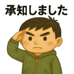 [LINEスタンプ] 毎日使える！元気な男の子スタンプ