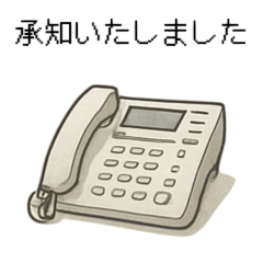 [LINEスタンプ] OA機器のビジネス敬語スタンプ