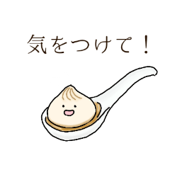 [LINEスタンプ] あつあつ！中華料理スタンプ