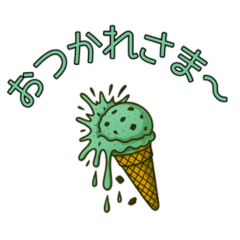 [LINEスタンプ] スプラッシュアイスのゆるっとスタンプ