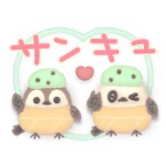 [LINEスタンプ] ゆるっとふんわり★夏の絶対シマエナガ