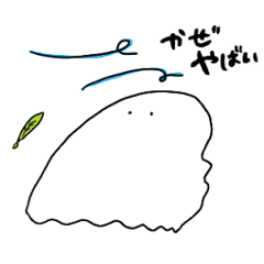 [LINEスタンプ] のんきでゆかいなおばけ