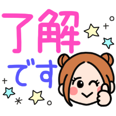 [LINEスタンプ] ツイン団子ガール・デカ文字
