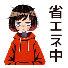 [LINEスタンプ] 省エネモード★ダウナー女子