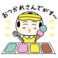 [LINEスタンプ] 仙台弁こけし 夏編6