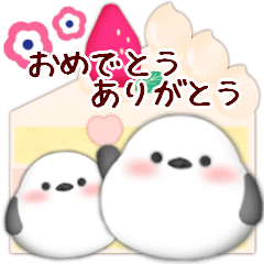 [LINEスタンプ] シマエナガ/ありがとうスタンプ2