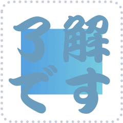 [LINEスタンプ] 色の錯視 メッセージ スタンプ 248