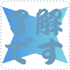 [LINEスタンプ] 色の錯視 メッセージ スタンプ 247