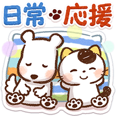 [LINEスタンプ] Honobono × Tama コラボスタンプ第2弾