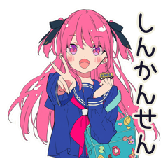 [LINEスタンプ] げんきな女子高生の新幹線旅行♡