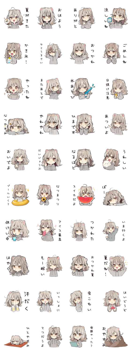 フェレットちゃんの夏休み♡のスタンプ詳細