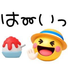 [LINEスタンプ] 夏のスマイル♡超立体見やすいデカ文字