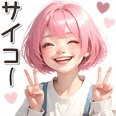 [LINEスタンプ] 感情伝える♡ピンク推し ボブ 女の子