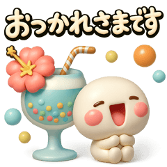 [LINEスタンプ] 夏に一番使える♡大人のやさしいスタンプ♡