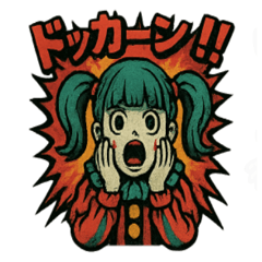 [LINEスタンプ] ホラーサーカス！昭和レトロの叫びスタンプ