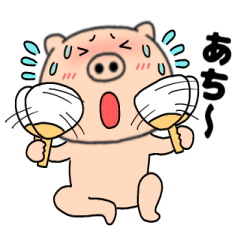 [LINEスタンプ] 【夏】ぶたまる113