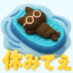 [LINEスタンプ] 大人かわいい絵本の猫40[夏]3DフェルトVer