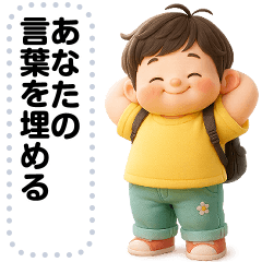 [LINEスタンプ] Message Stickers (Pungping V3) JP