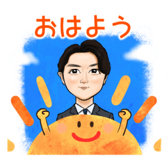 [LINEスタンプ] 清水遼河のほんわかにがおえスタンプ