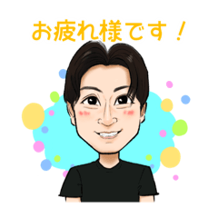 [LINEスタンプ] 寒川のほんわかにがおえスタンプ