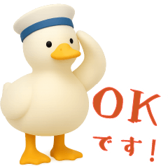 [LINEスタンプ] もちもち3D★アヒルの日常敬語