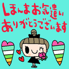 [LINEスタンプ] nenerin日常会話スタンプ899関西弁修正